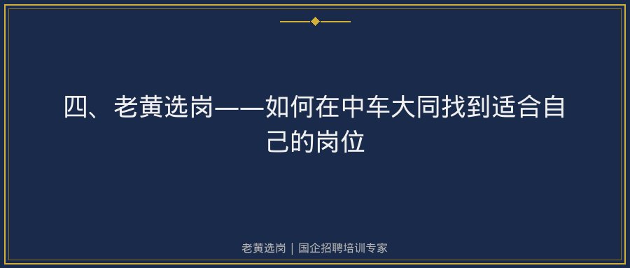 文中插图
