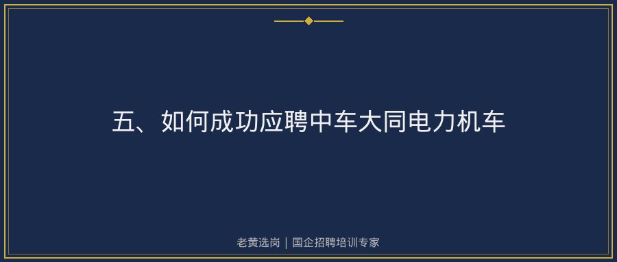 文中插图