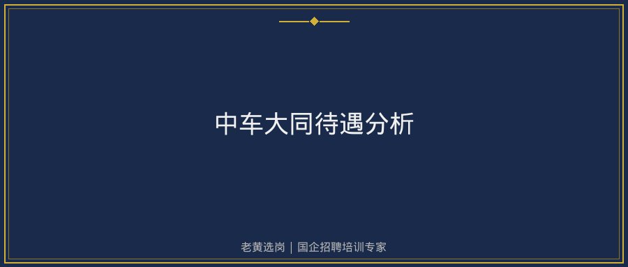 文中插图