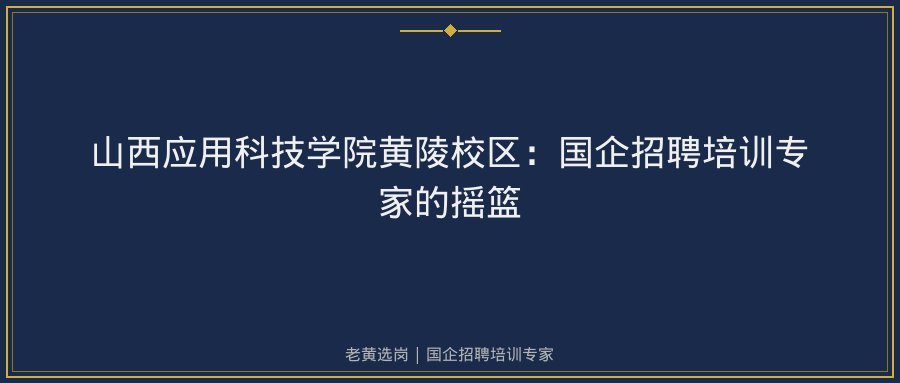 文中插图