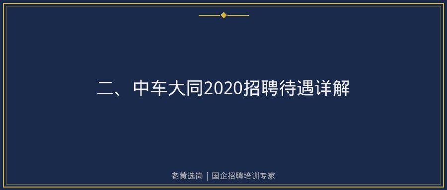 文中插图