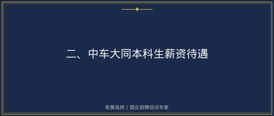 文中插图