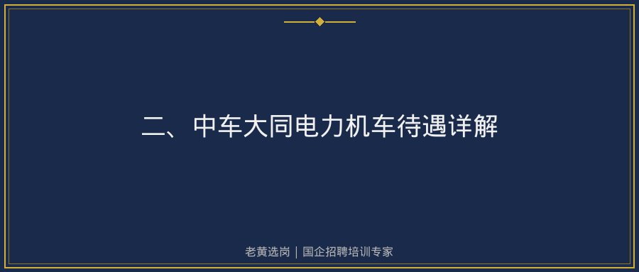 文中插图