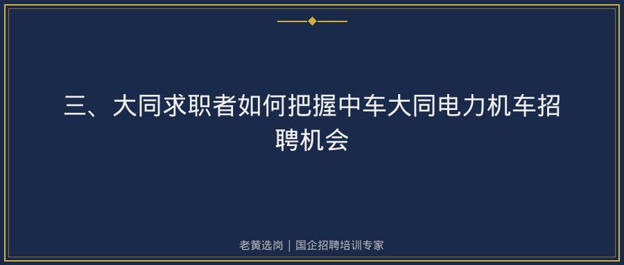 文中插图