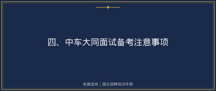 文中插图