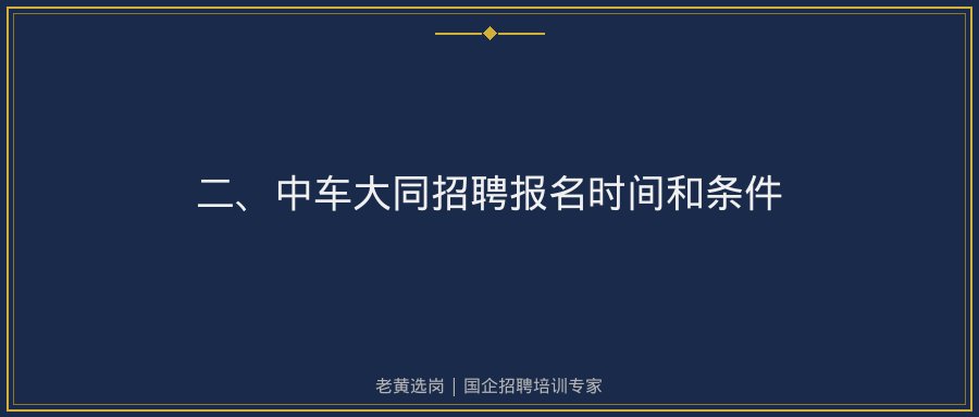 文中插图