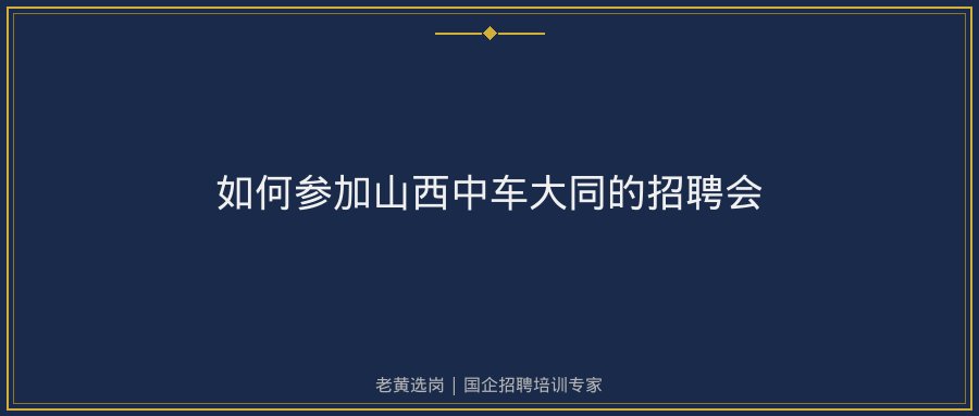 文中插图