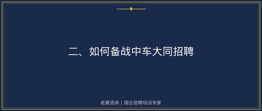 文中插图