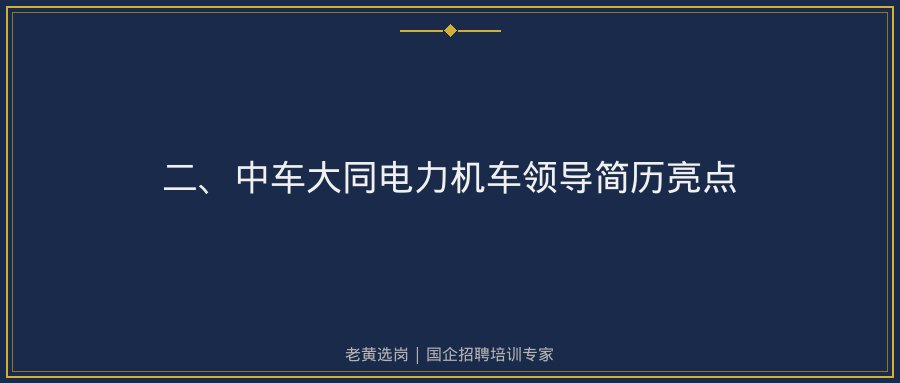 文中插图