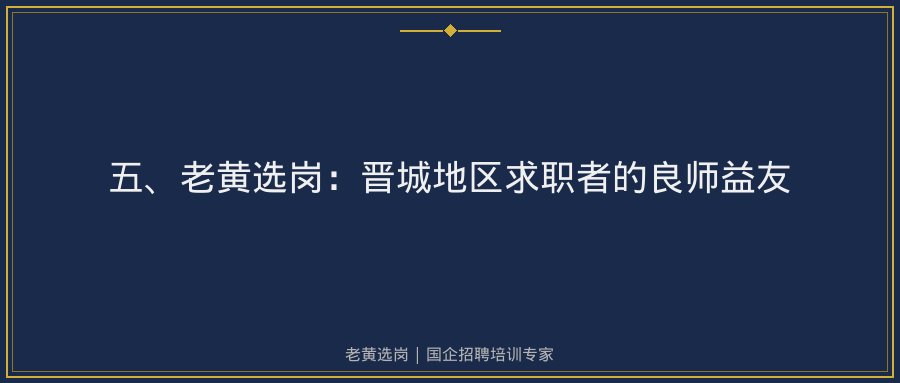 文中插图