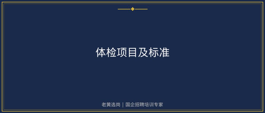 文中插图