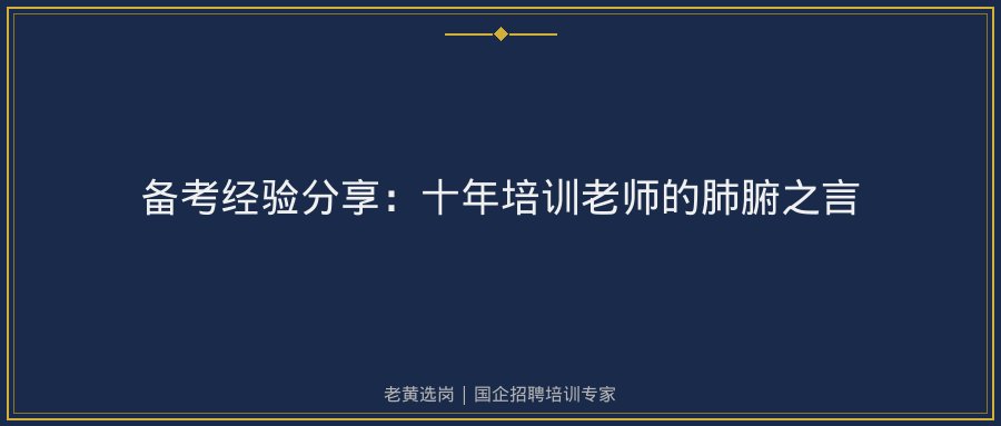 文中插图