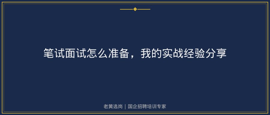 文中插图