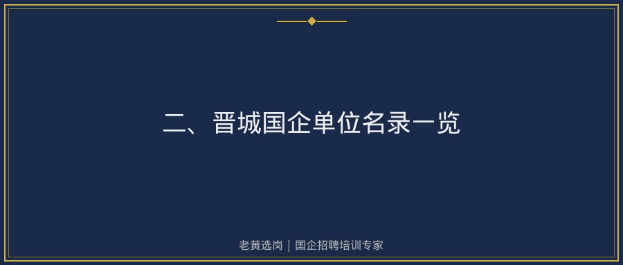 文中插图