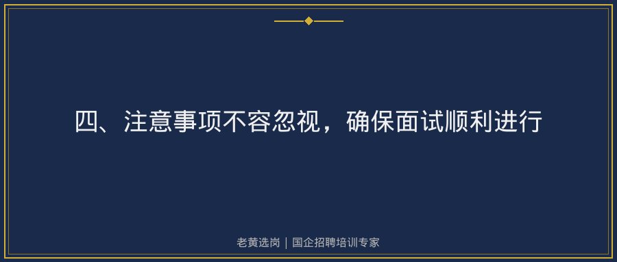 文中插图