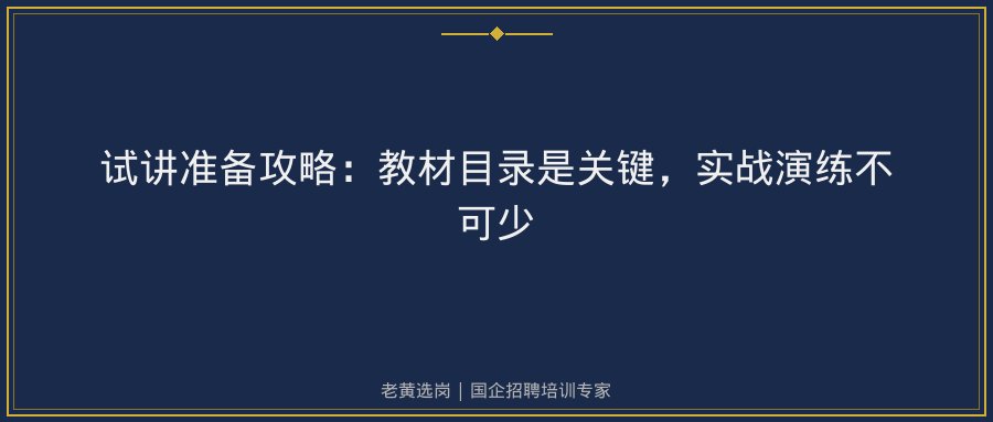 文中插图