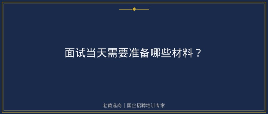文中插图