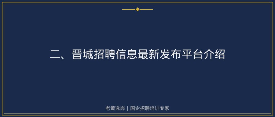 文中插图