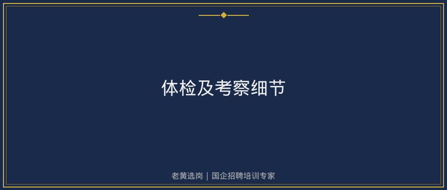 文中插图