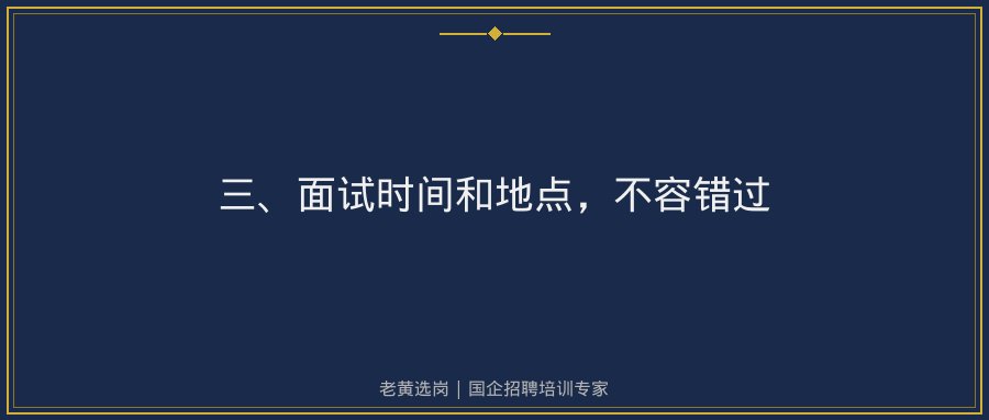 文中插图