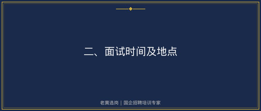 文中插图