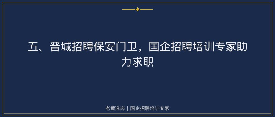 文中插图