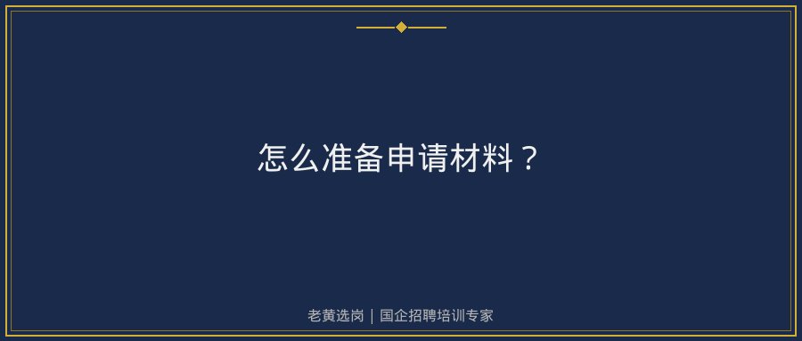 文中插图