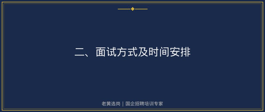 文中插图