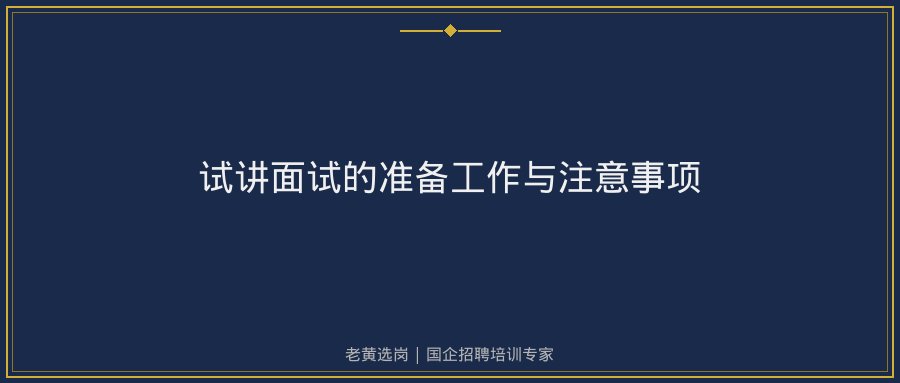 文中插图