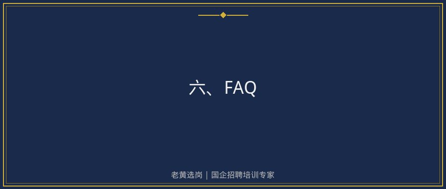 文中插图