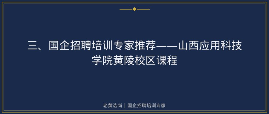 文中插图