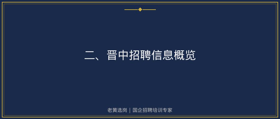 文中插图