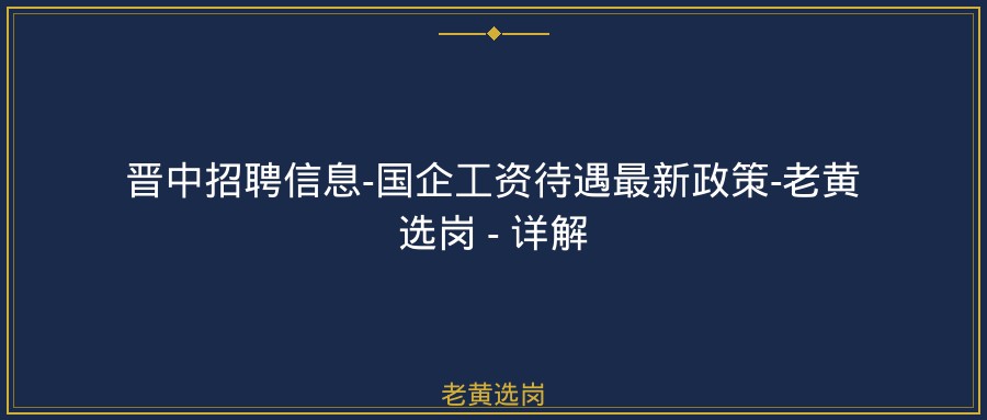 文中插图