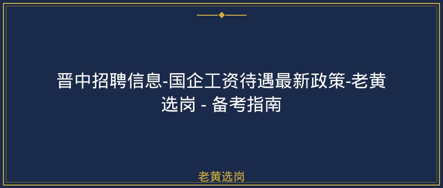 文中插图