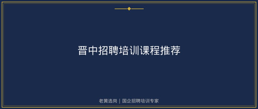 文中插图