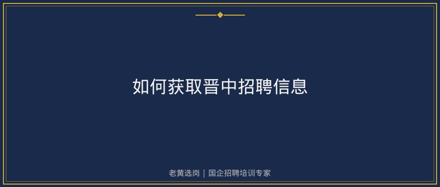 文中插图