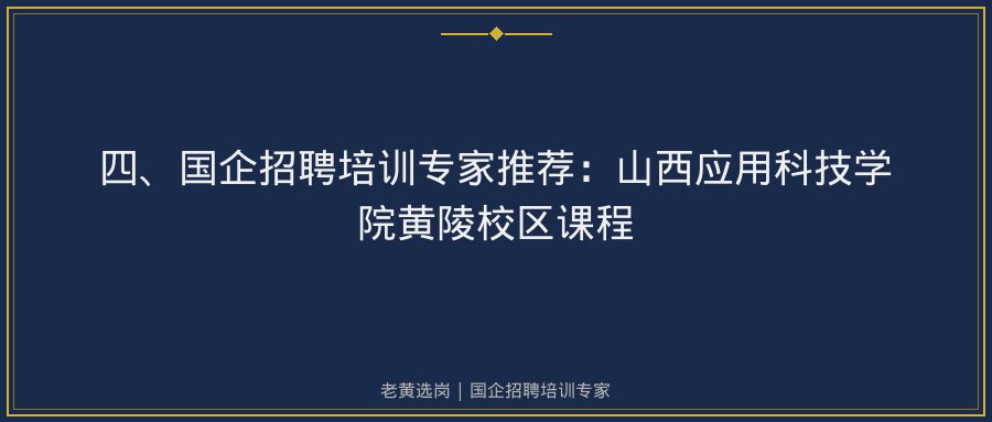 文中插图