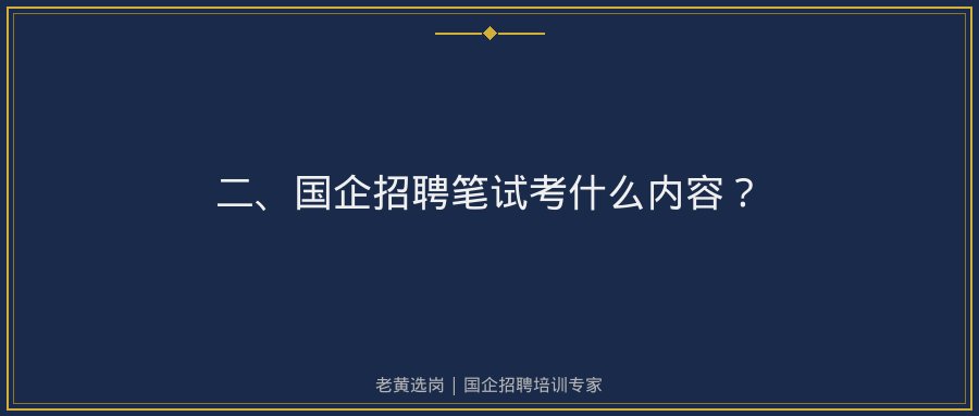 文中插图