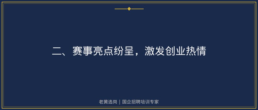 文中插图