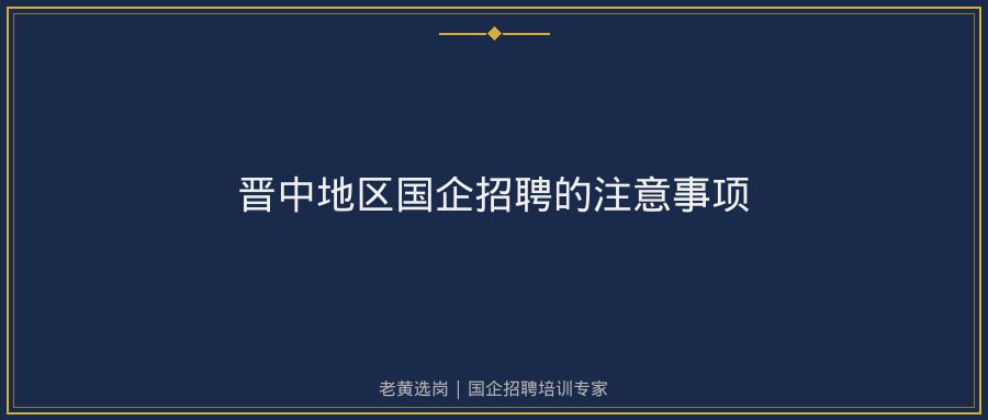 文中插图