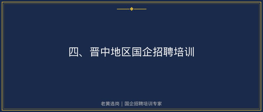 文中插图