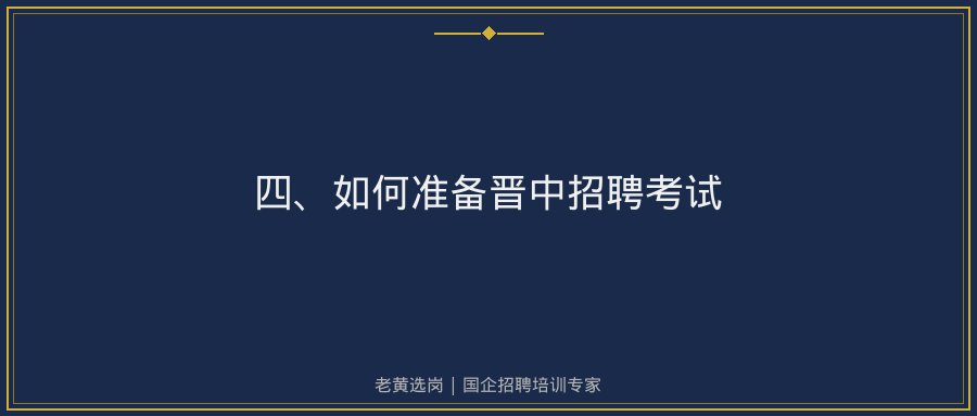 文中插图