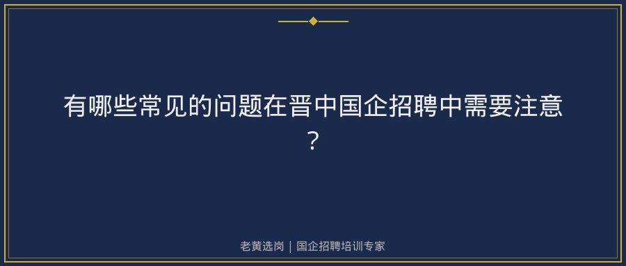 文中插图