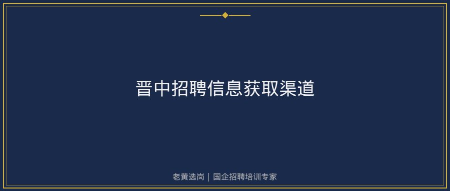 文中插图