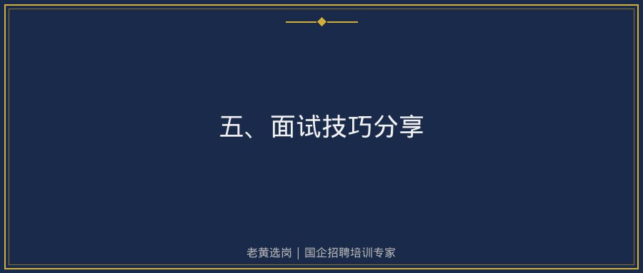 文中插图