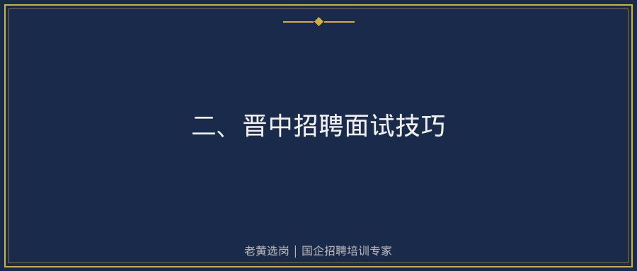 文中插图