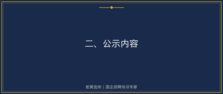 文中插图