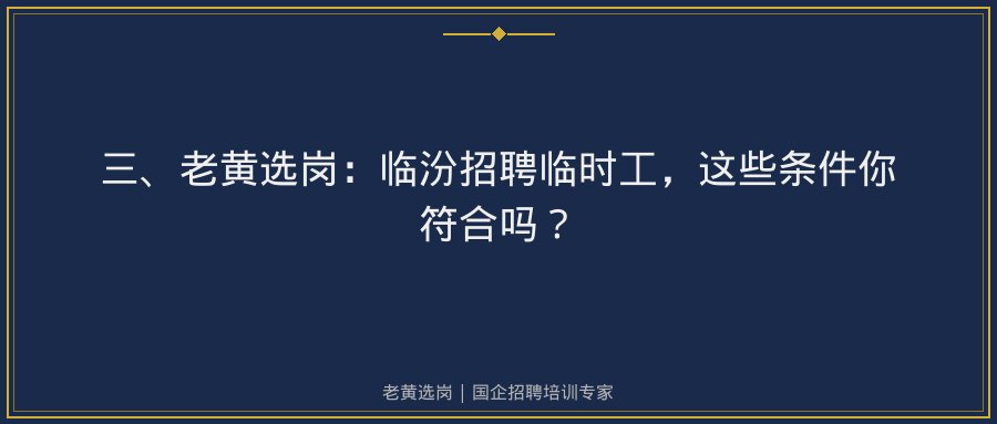 文中插图