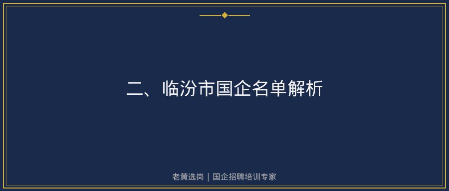 文中插图