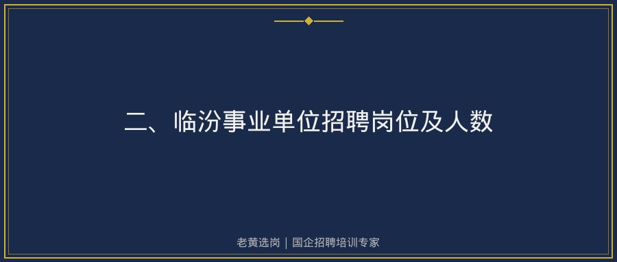 文中插图